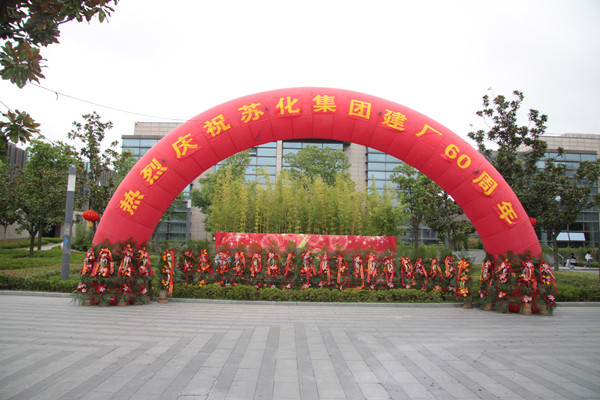 一家大神级的企业办了一个低调的生日宴，速来围观！